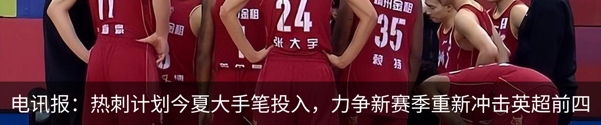 最新动态