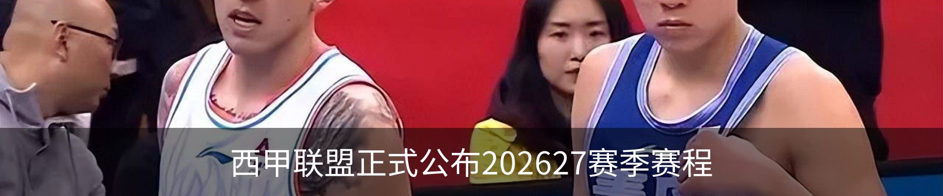 最新动态