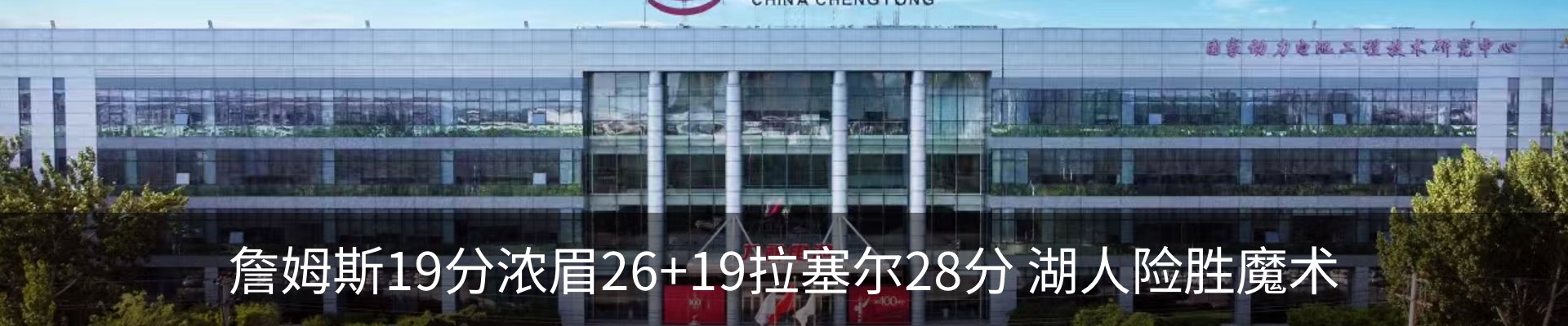 最新动态