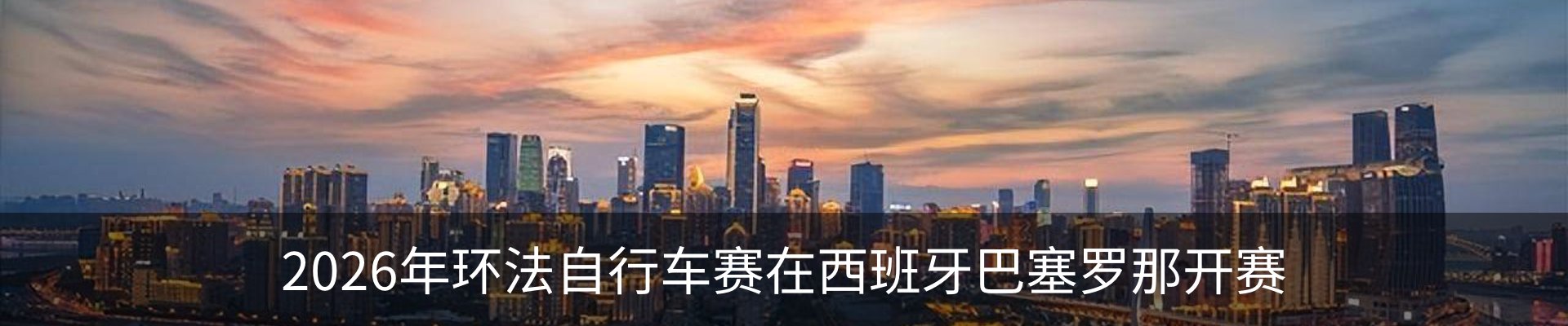 最新动态