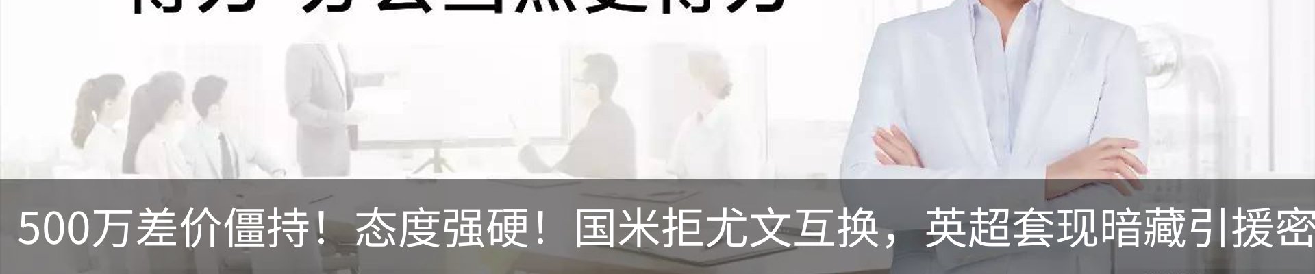 最新动态