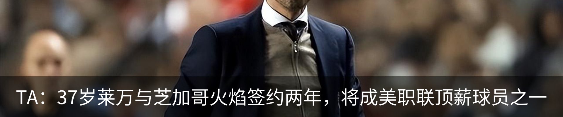 最新动态